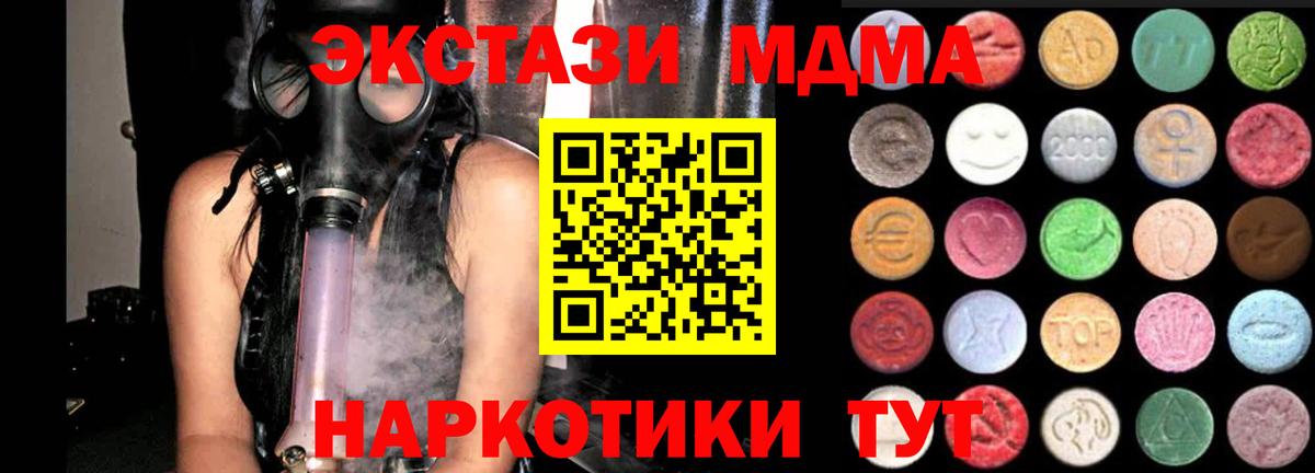   рабочий сайт  ЭКСТАЗИ  Шебекино  сколько стоит  Вход с VPN  Экстази бентли 