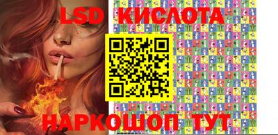 соль ск Можайск