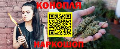 соль ск Можайск