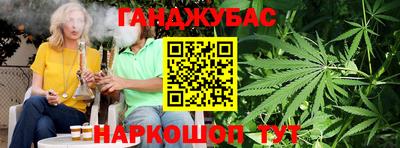 дистиллят марихуана Моздок