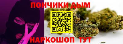 дистиллят марихуана Моздок