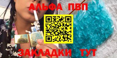 мдпв Можга