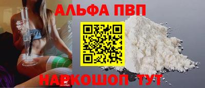 соль ск Можайск