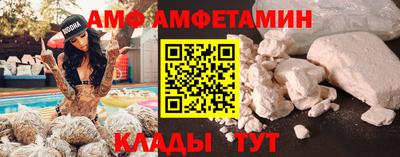 соль ск Можайск