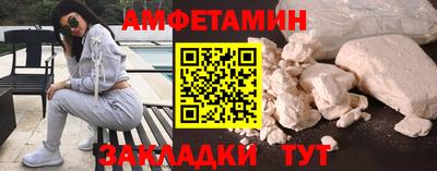 соль ск Можайск