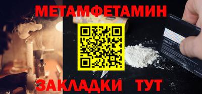 соль ск Можайск