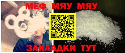 соль ск Можайск