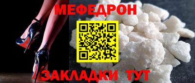 соль ск Можайск