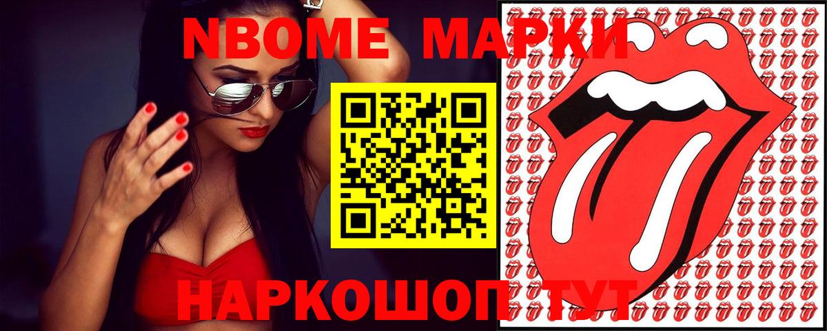 LSD-25 экстази ecstasy Шебекино