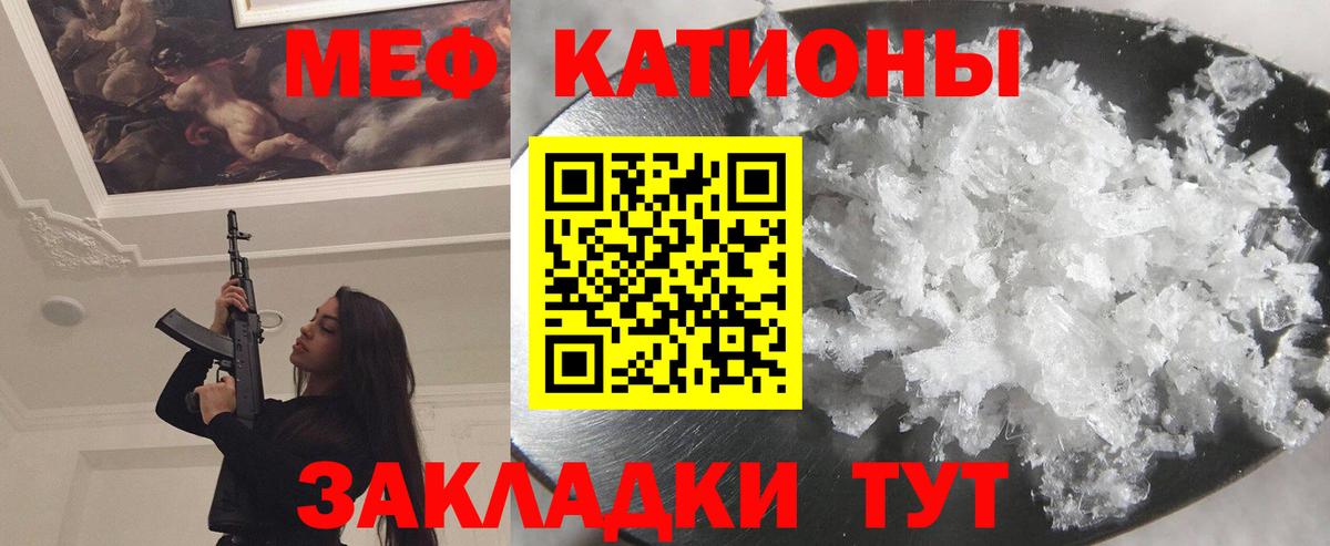 Шебекино  где найти наркотики  Мефедрон кристаллы  Вход с VPN  МЯУ-МЯУ  Меф VHQ  МЕФ 