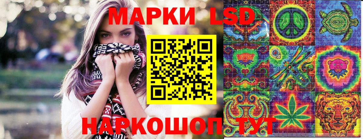 Шебекино  Марки 25I-NBOMe 1500мкг  Марки 25I-NBOMe 1500мкг  Вход с VPN 
