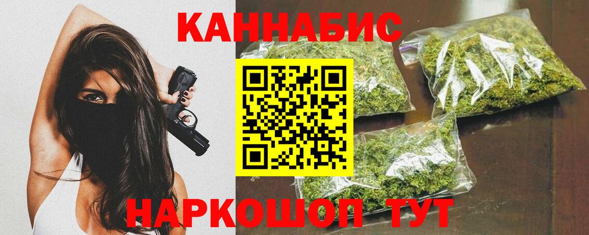 Шебекино  Марихуана Amnesia  Шишки марихуана AK-47  МАРИХУАНА VHQ  Вход с VPN 